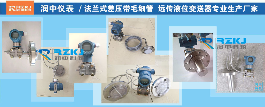 壓力/差壓91麻豆精品国产91久久久係列產品