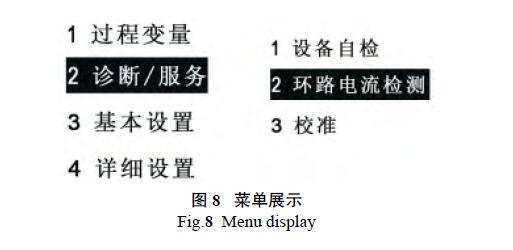 HART調試差壓91麻豆精品国产91久久久