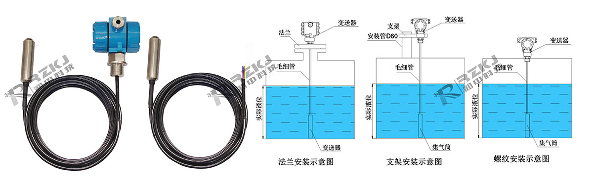 投入式液位91麻豆精品国产91久久久安裝方式